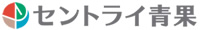 セントライ青果